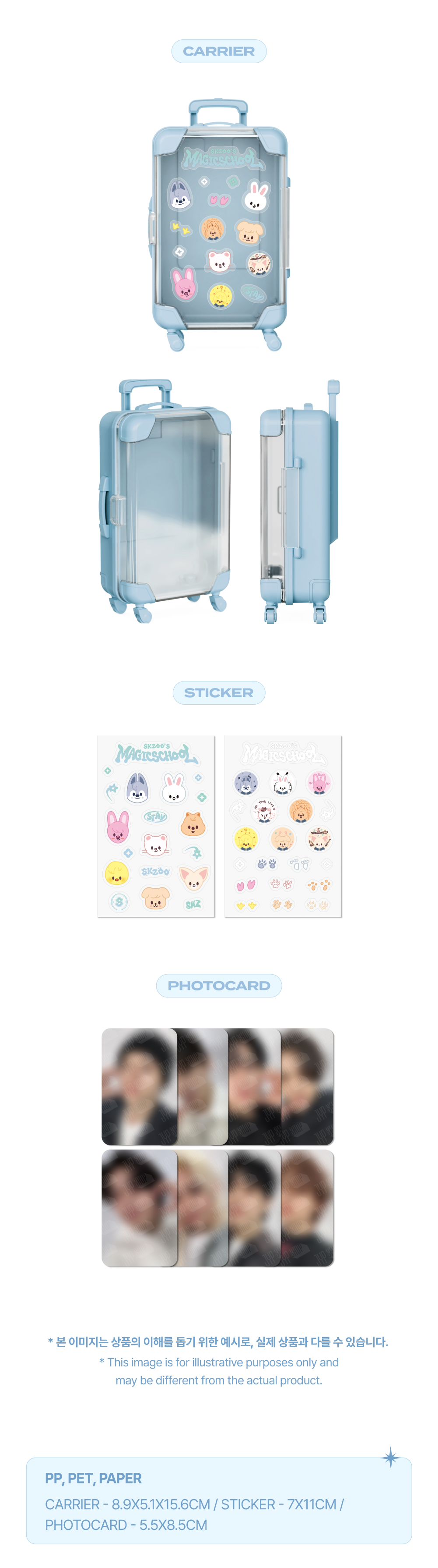SKZOO Magic School Busan 10cm Carrier | Stray Kids Official Merch